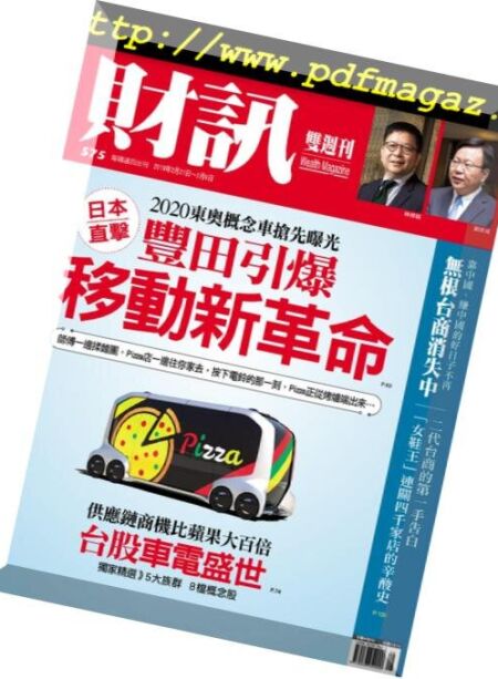 Wealth Magazine – 2019-02-21 Cover