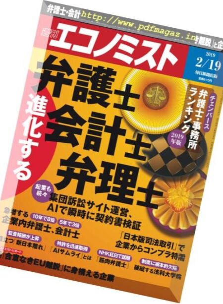 Weekly Economist – 2019-02-01 Cover