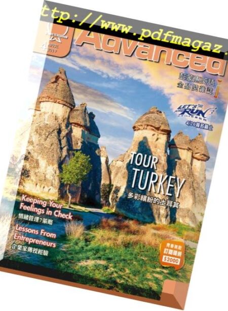 Advanced – 2019-03-01 Cover