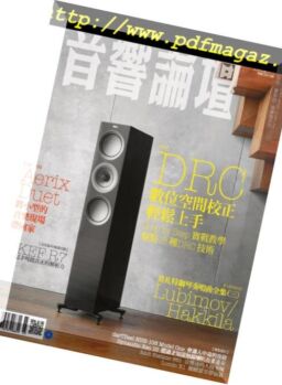 Audio Art Magazine – 2019-03-01