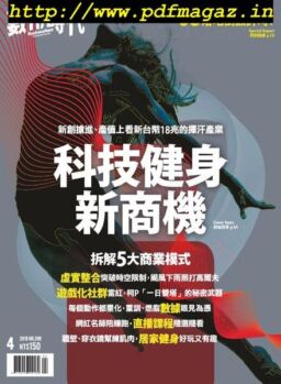 Business Next – 2019-04-01