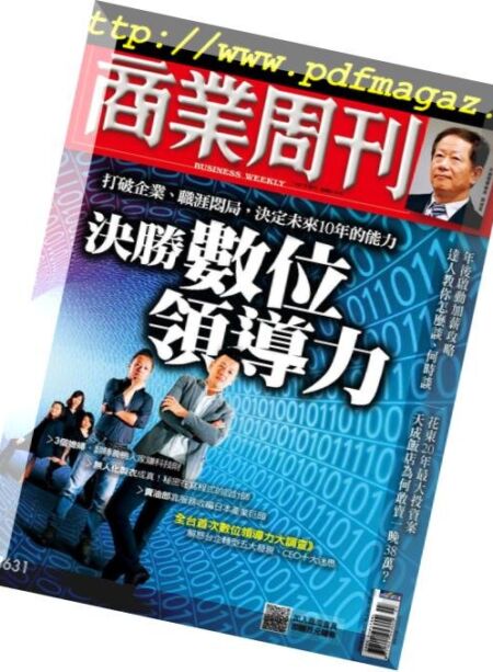 Business Weekly – 2019-02-14 Cover