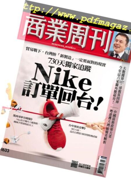 Business Weekly – 2019-03-04 Cover