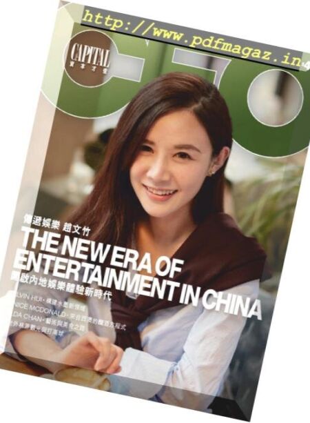 Capital CEO – 2019-02-01 Cover