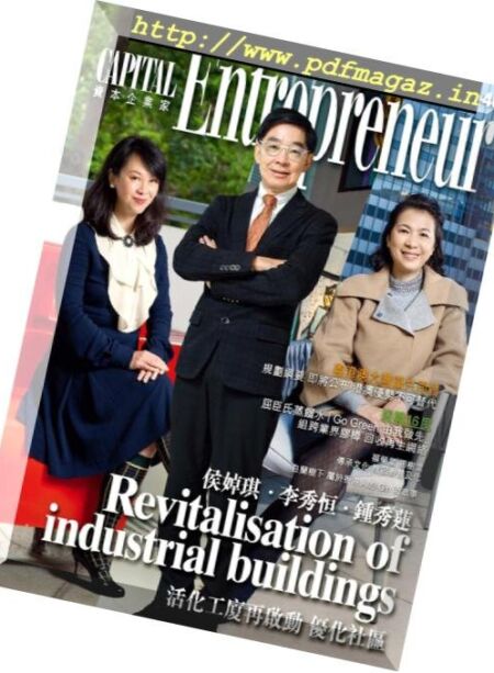 Capital Entrepreneur – 2019-02-01 Cover