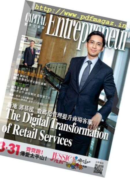Capital Entrepreneur – 2019-03-01 Cover