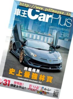 Car Plus – 2019-03-01