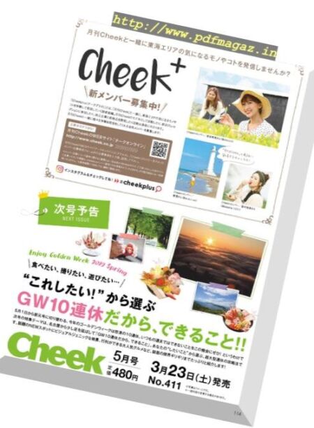 Cheek – 2019-02-01 Cover