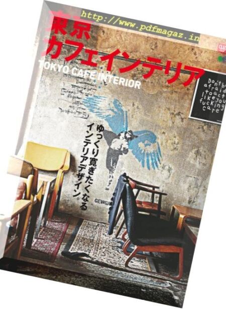 Clutch Books – 2019-02-01 Cover