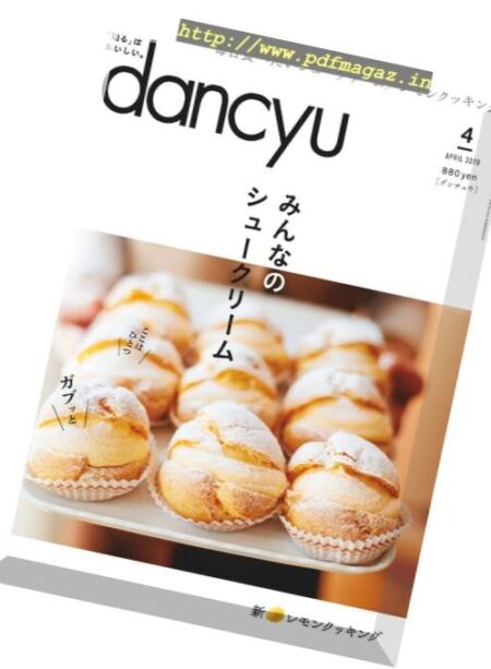 dancyu – 2019-03-01 Cover
