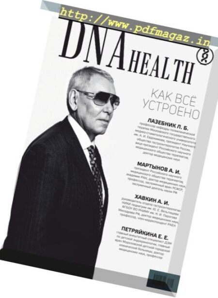 DNA Health – March-April 2019 Cover
