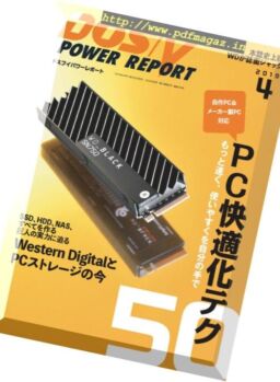 DOS-V Power Report – 2019-02-01