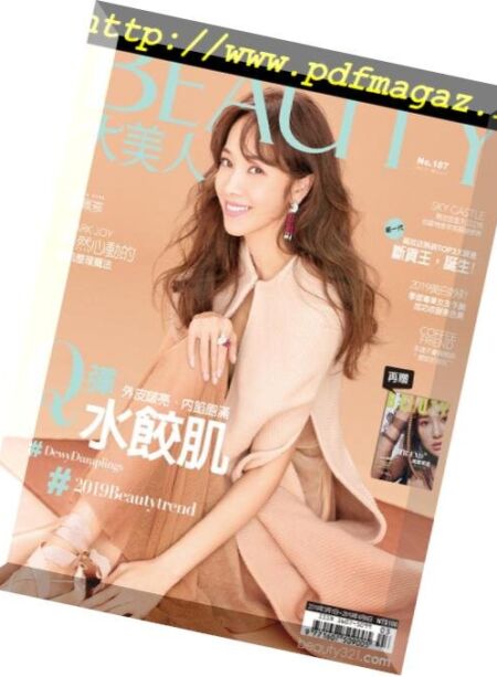 Elegant BEAUTY – 2019-03-01 Cover