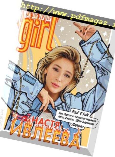 Elle Girl Russia – March 2019 Cover