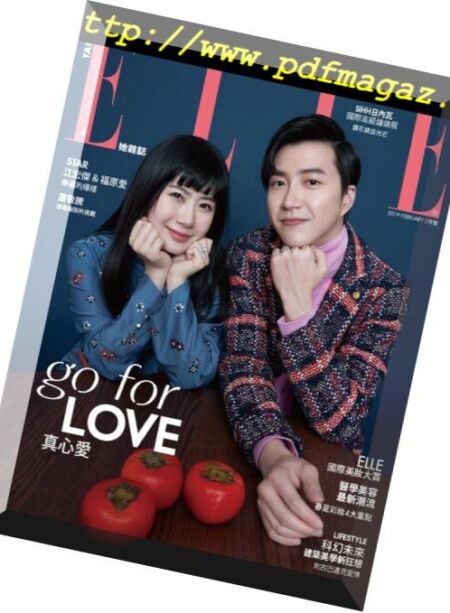 Elle Taiwan – 2019-02-01 Cover