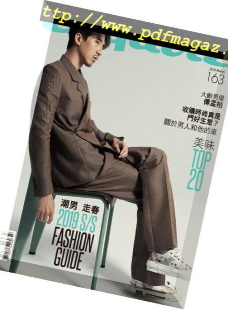 Esquire Taiwan – 2019-03-01 Cover