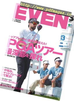 Even – 2019-02-01