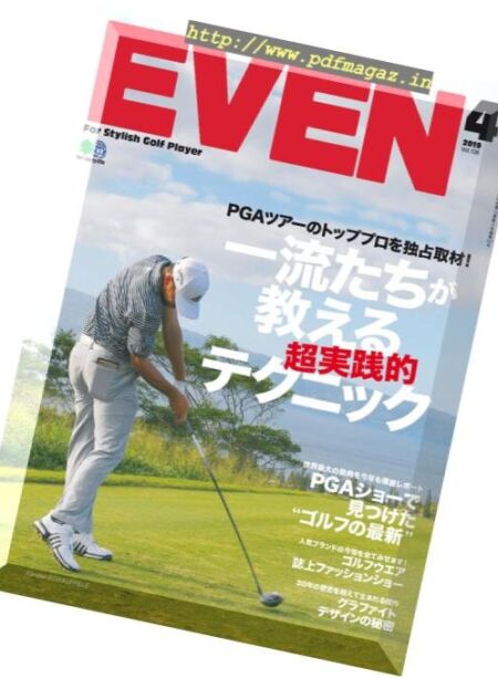 Even – 2019-03-01 Cover