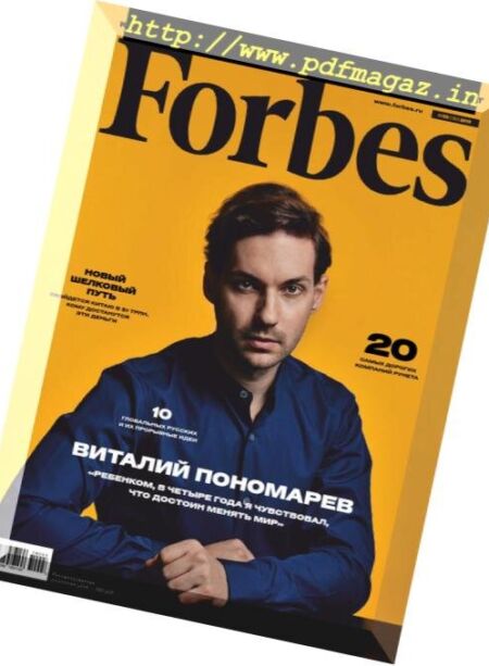 Forbes Russia – March 2019 Cover