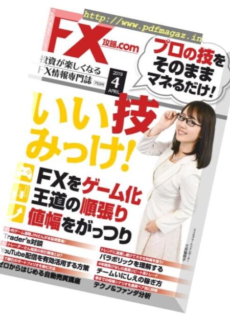 FXcom – 2019-02-01 Cover