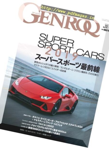 Genroq – 2019-02-26 Cover