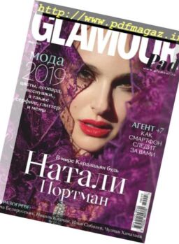 Glamour Russia – March 2019