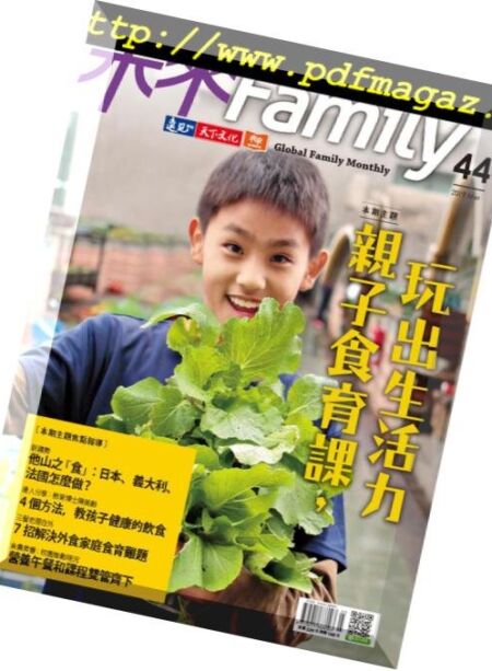 Global Family Monthly – 2019-02-01 Cover