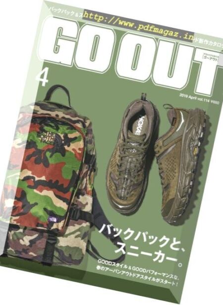 Go Out – 2019-03-01 Cover