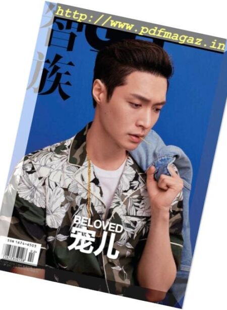 GQ Chinese – 2019-02-01 Cover