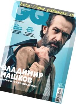GQ Russia – April 2019