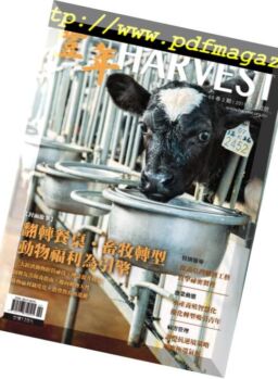 Harvest – 2019-02-01