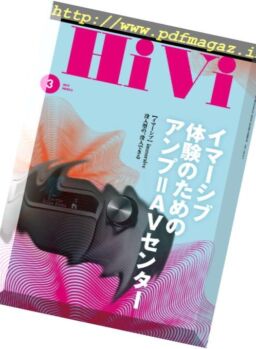 HiVi – 2019-02-01