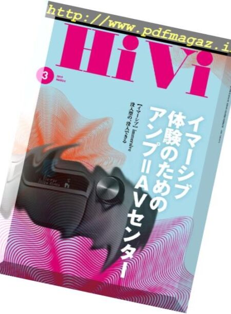 HiVi – 2019-02-01 Cover
