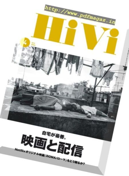 HiVi – 2019-03-01 Cover