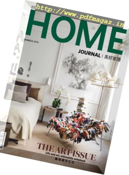 Home Journal – March 2019 Cover