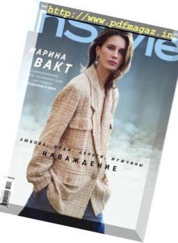 InStyle Russia – March 2019