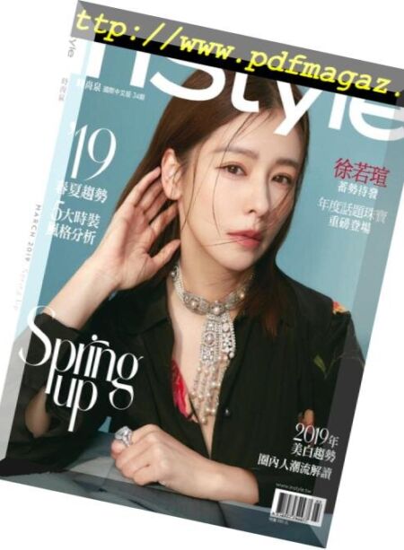 InStyle Taiwan – 2019-03-01 Cover