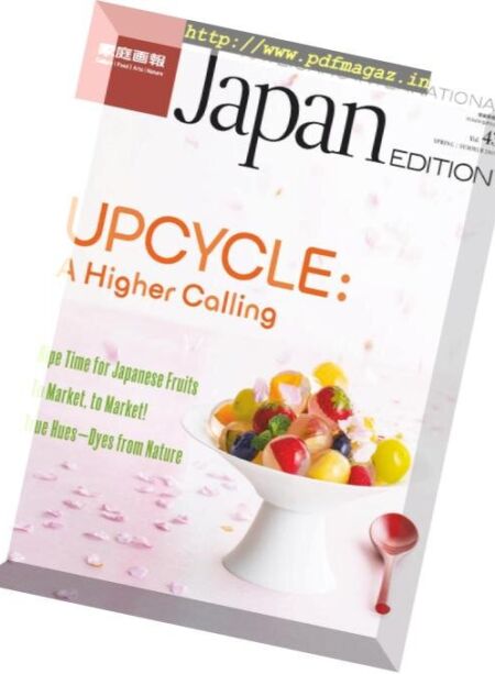 Kateigaho International Japan Edition – February 2019 Cover