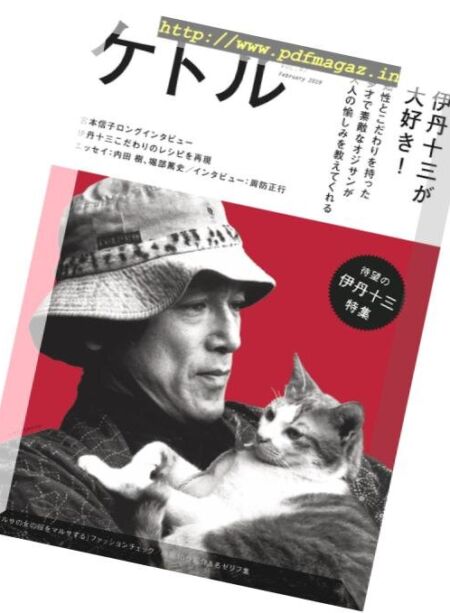 kettle – 2019-02-01 Cover