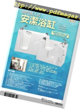 Life Plus – 2019-03-01