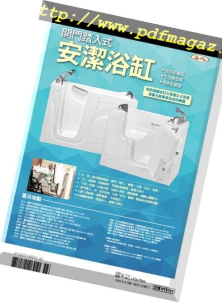 Life Plus – 2019-03-01 Cover