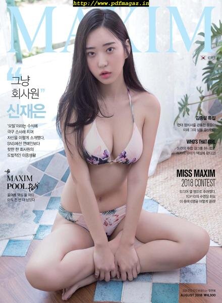 Maxim Korea – August 2018 Cover