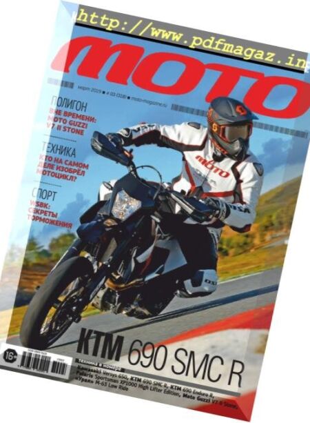 Moto Russian – March 2019 Cover