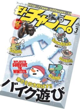 motochamp – 2019-02-06