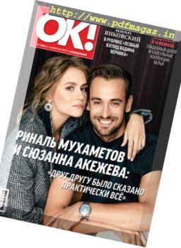 OK! Russia – 14022019