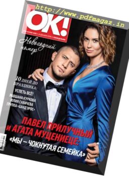 OK! Russia – 20122018