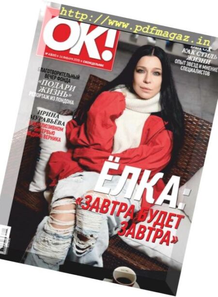 OK! Russia – 24012019 Cover