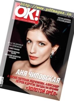 OK! Russia – 31012019