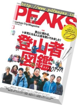 Peaks – 2019-02-01