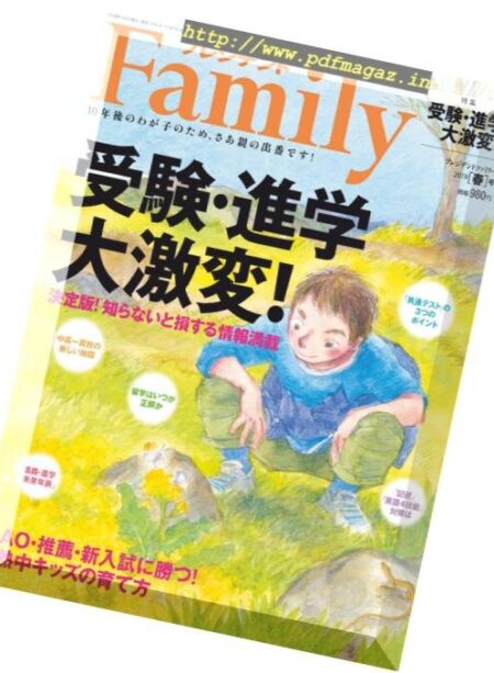 President Family – 2019-02-01 Cover